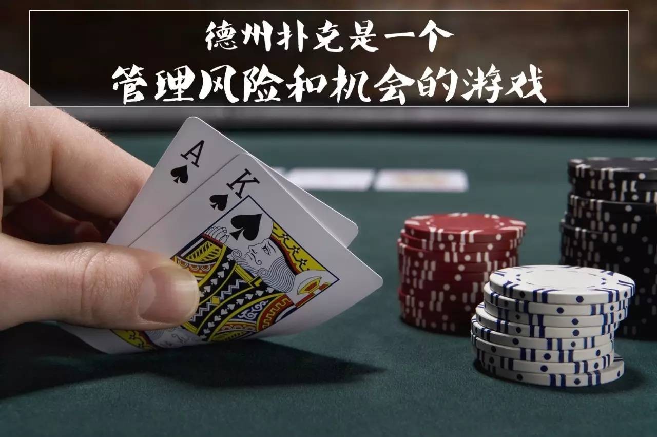 德扑抓诈唬，德扑口诀